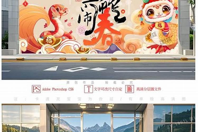 2025年属蛇的人命运如何？
