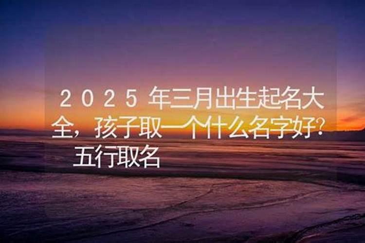 八字中上等的八字格局解析
