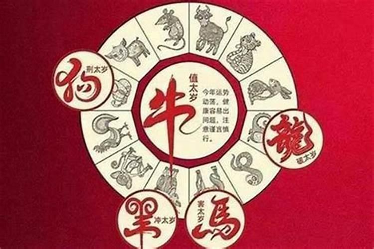 2025年本命年怎么破值太岁