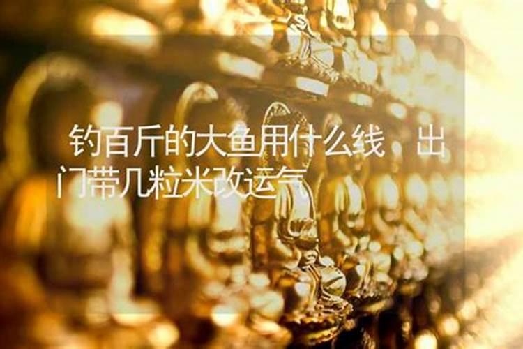 运气不好怎么转运