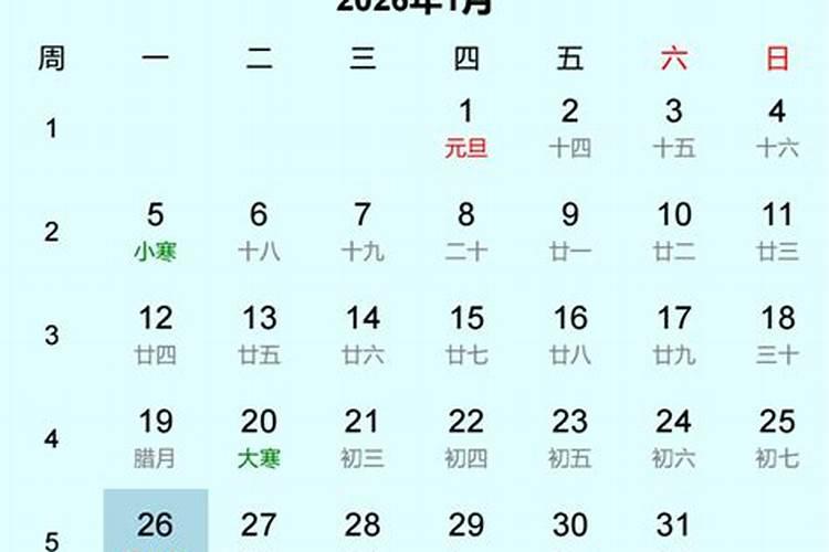 2025年腊八节是什么时候几月几日