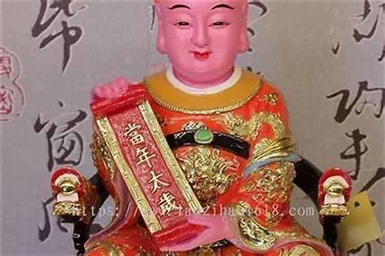 犯太岁去寺庙还是道观？