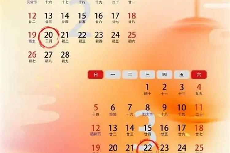 二月二这天不同的地方民族有哪些不同的习俗？