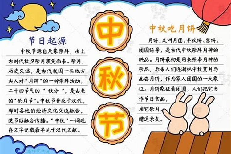 大运寅申相冲怎样才是吉 寅申相冲化解方法？