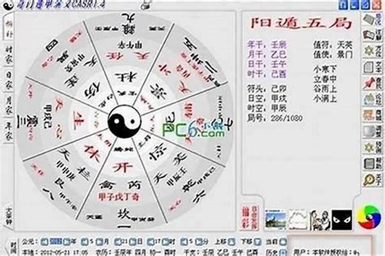 夫妻五行相生相克婚配 生肖和五行哪个婚配准