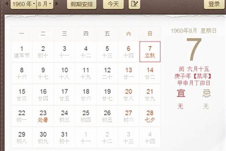 2025年闰六月出生的蛇宝宝