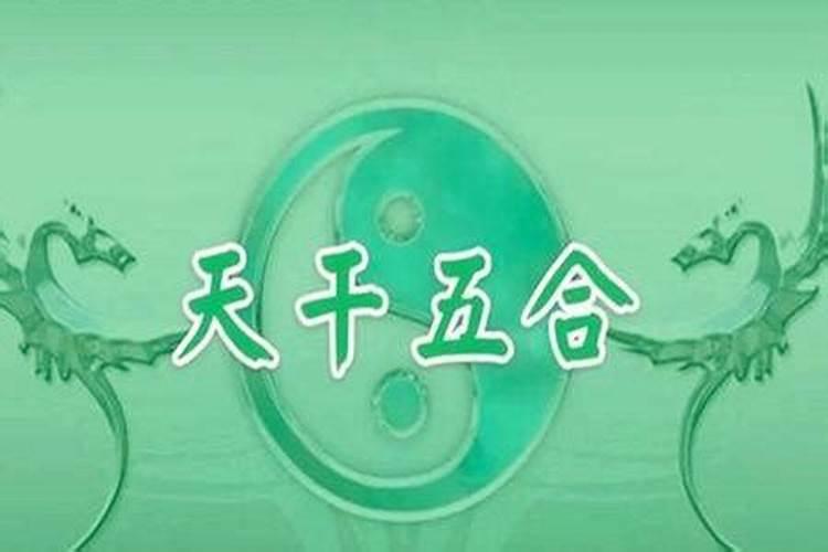 农历12月初四生日是几月几号,又是什么星座