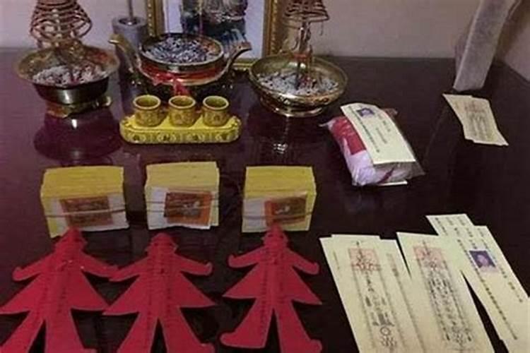 到浙江普陀山怎样求财