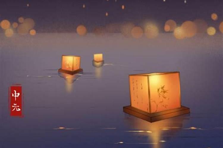中元节晚上开门可以吗