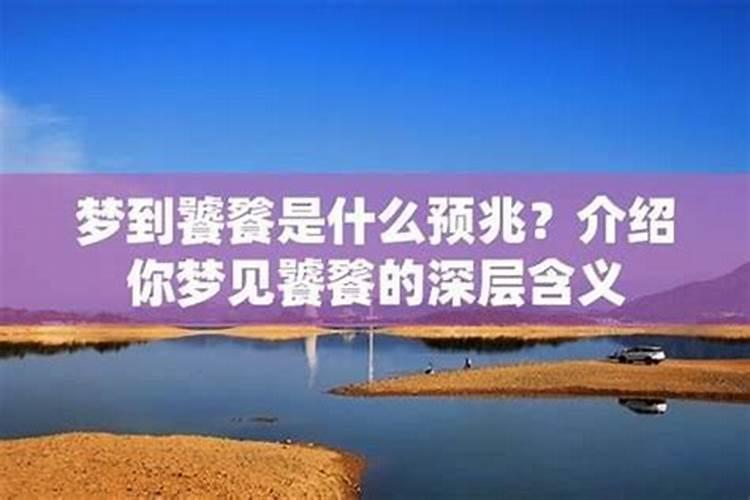 梦见自己回家了是什么意思？