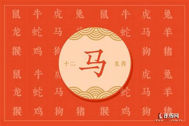 1966年属马2025年运势及运程