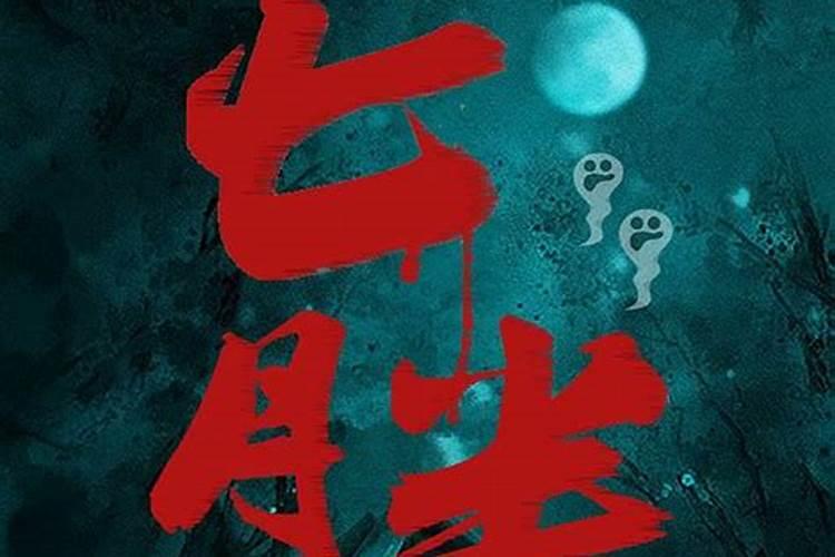 己亥年是哪一年 己亥年是什么命
