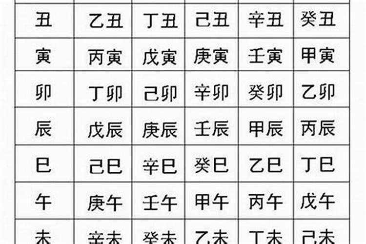 1976年属龙人2025年全年运势