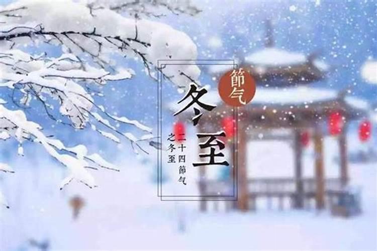 犯太岁的说法是道教还是佛教