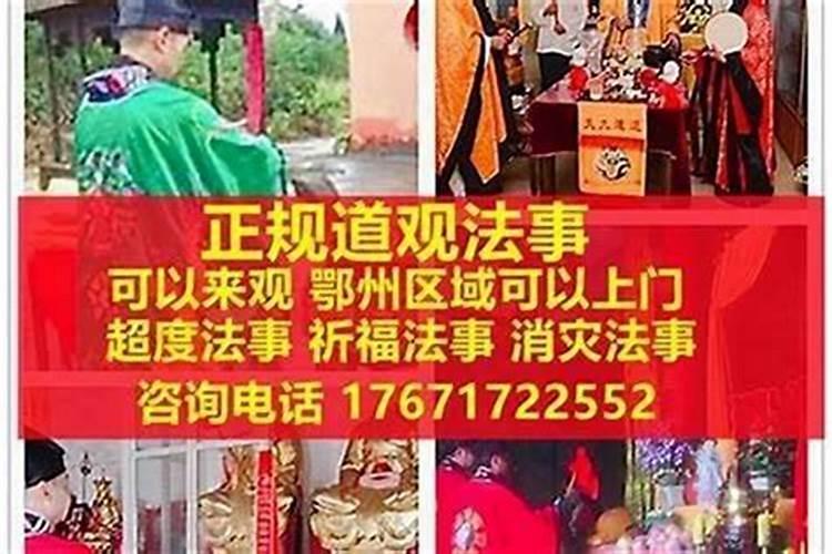 上海青浦范凡凡仙女师傅帮别人做法看病,有没有人在那看过的？