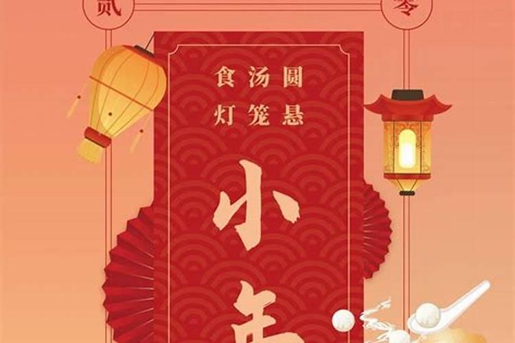 南方过小年有哪些习俗 南方过小年有什么习俗