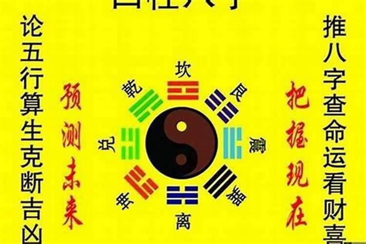 1964年出生的属龙人今年运势