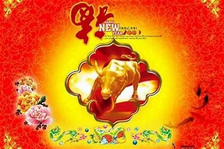 算命讲堂:犯太岁是什么意思？