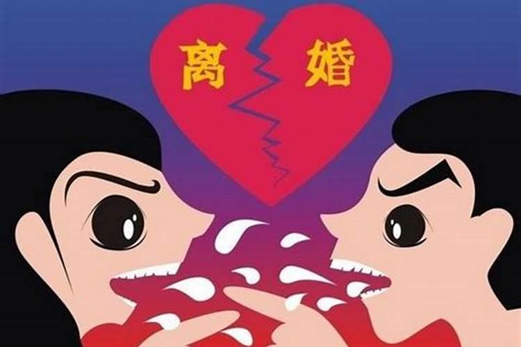 女人梦见离婚的前夫什么征兆