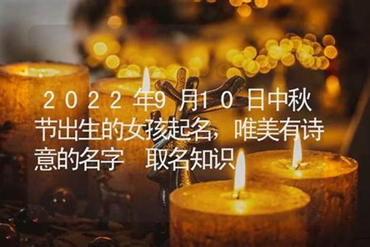 我姓邓,老婆姓邱,都是81年生人,今年中秋丑时得一千金,现在要取名字了...