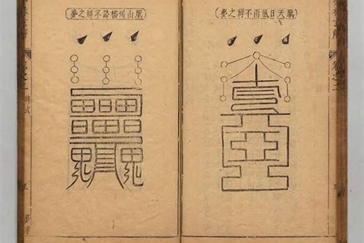 梦见单位领导是什么意思
