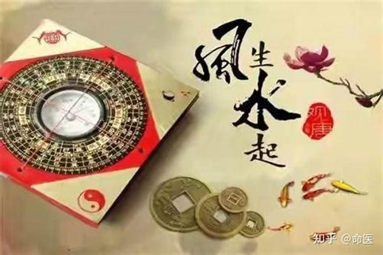风水为什么影响运势