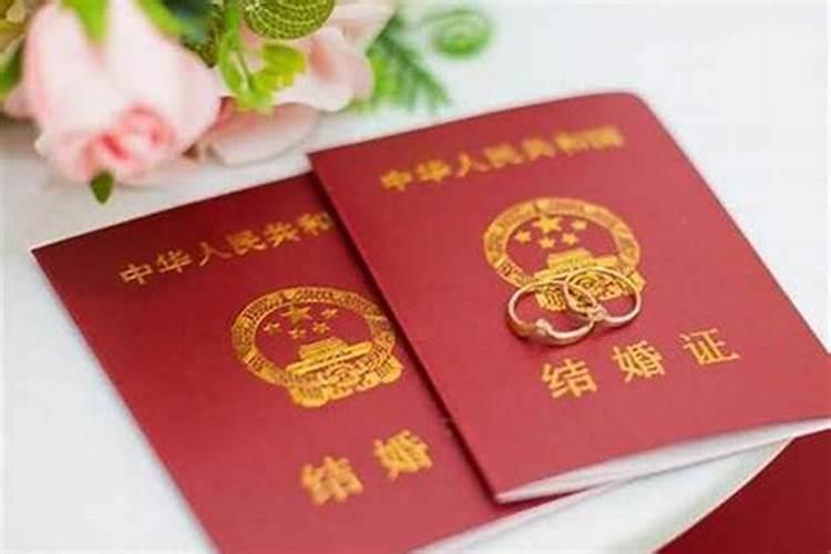 婚姻能算出来吗,如何算出有几段婚姻