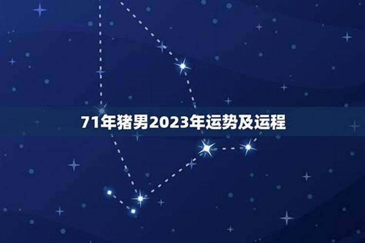 运气可佳是什么意思？
