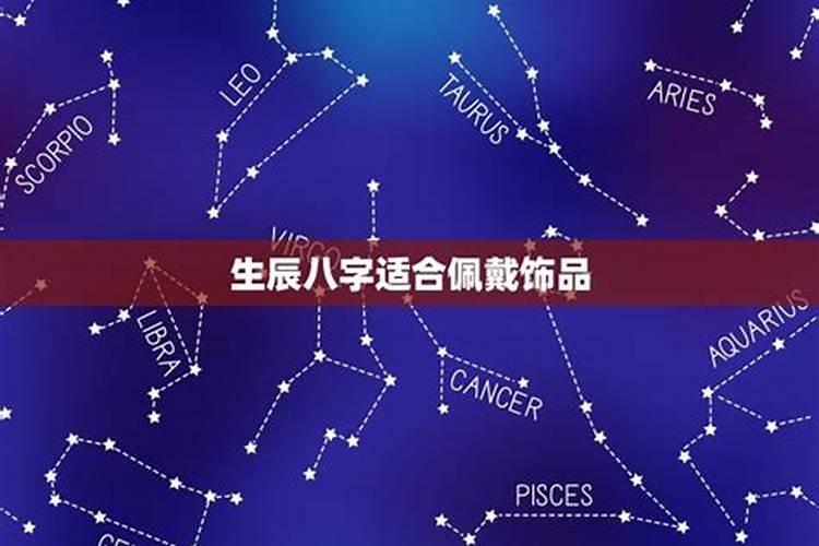 八字合不合怎么算？如何看两人的八字是否合适？