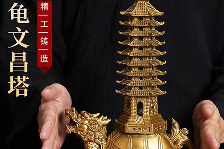 利于书房风水的摆件细谈文昌塔风水摆放？