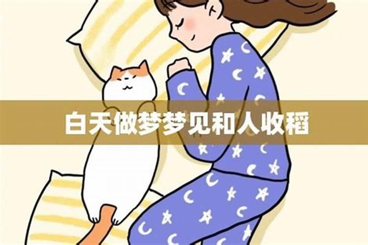 女人梦见情人是什么意思