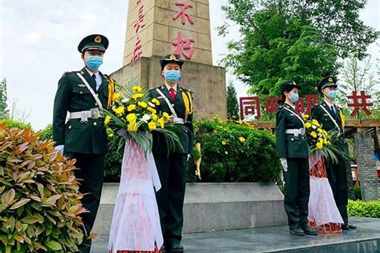 清明节祭扫烈士墓流程