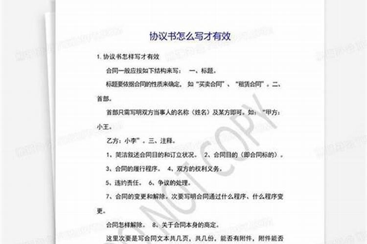 中国的婚礼习俗？