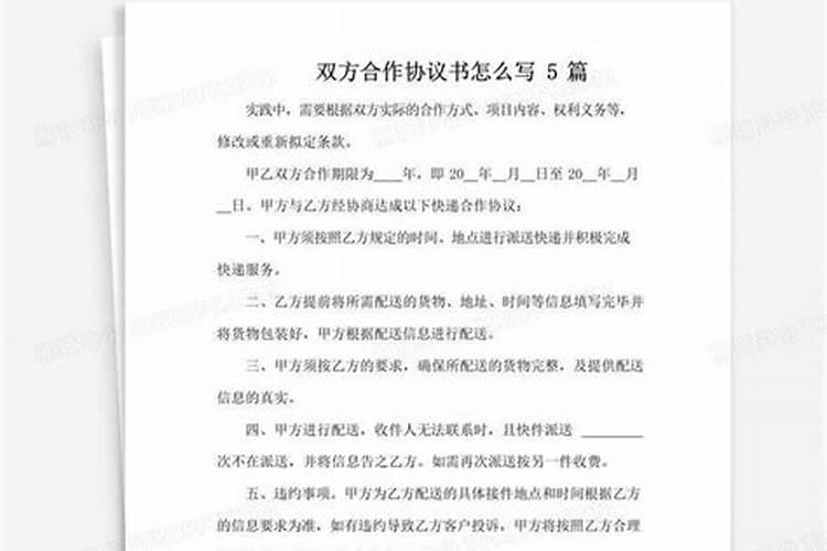 新娘和新郎的称呼以及婚庆的习俗