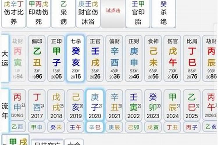 十种命那种命最好上等命格有哪些