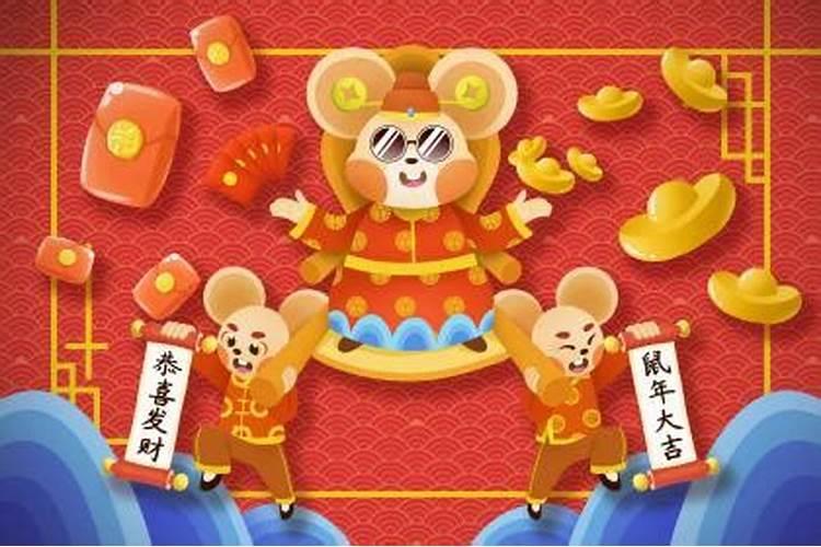 鼠2025年犯太岁吗
