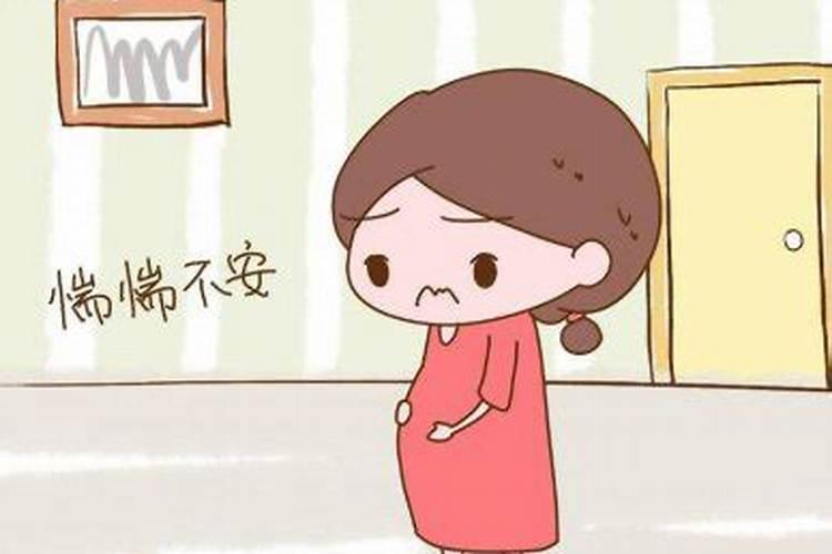 梦见自己怀孕又流产预示着什么