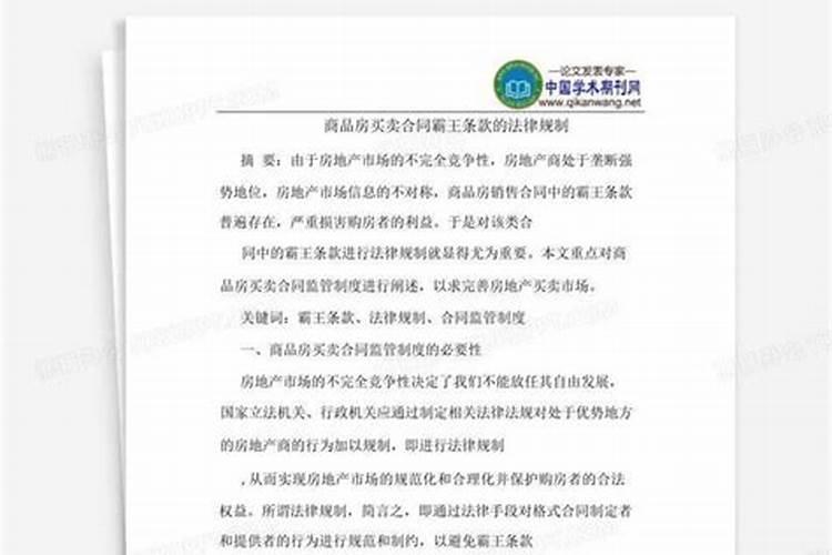 商品房入住要办哪些手续？