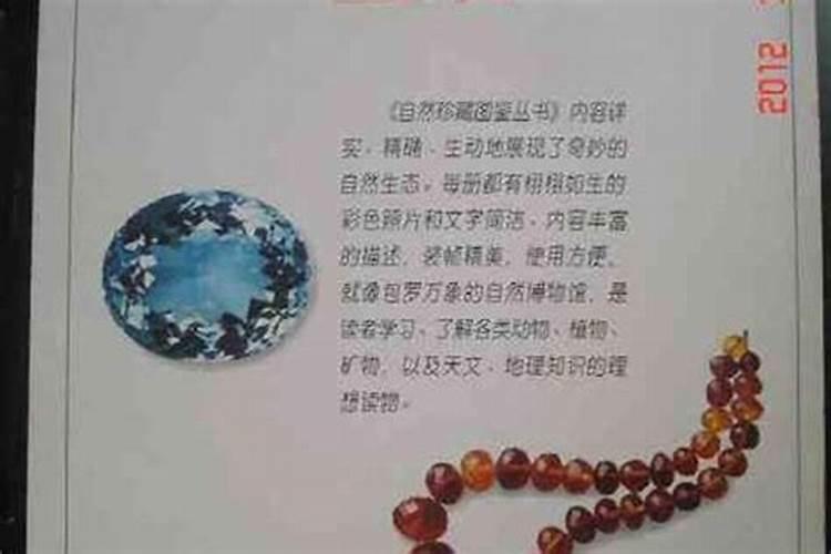 算命的说我会二婚？