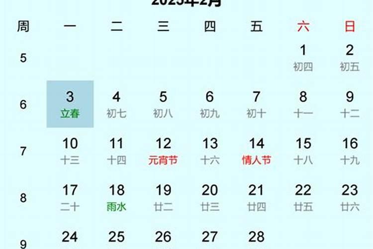 今年什么时候立冬的