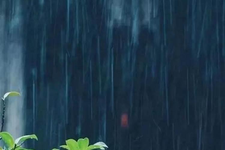 十月初一下雨意味着什么