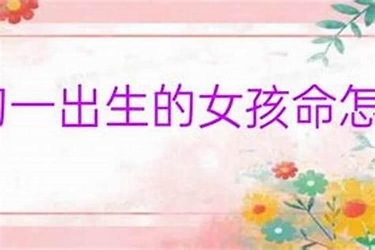 梦见很多人吃饭有鱼的预兆