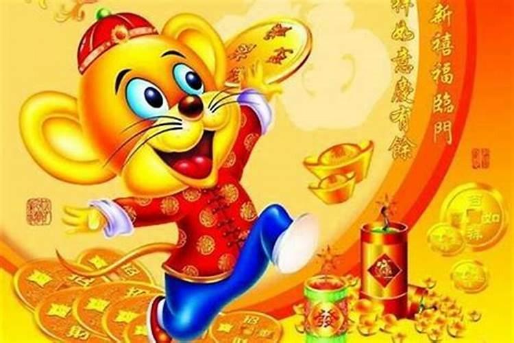 属鼠腊月生是什么命女宝宝命好不好