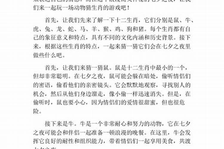 明年的情人节是几月几日？