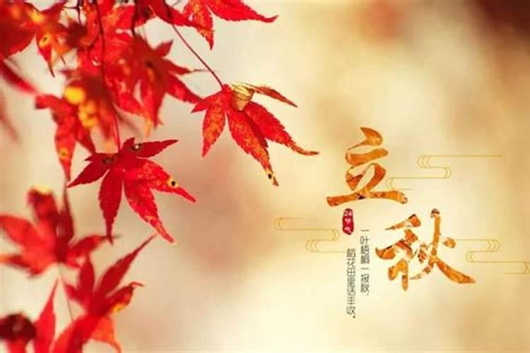 2019年农历八月初一晚上8点26生的女宝五行