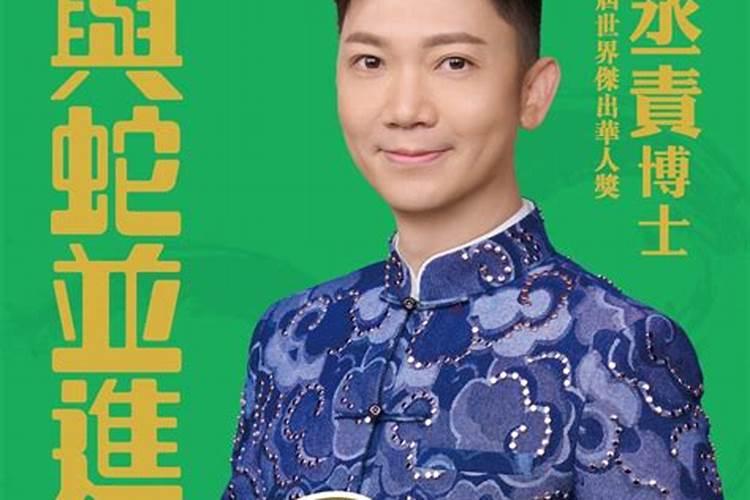 麦玲玲2022年十二生肖运势详解,董易奇2022年12生肖运势解析