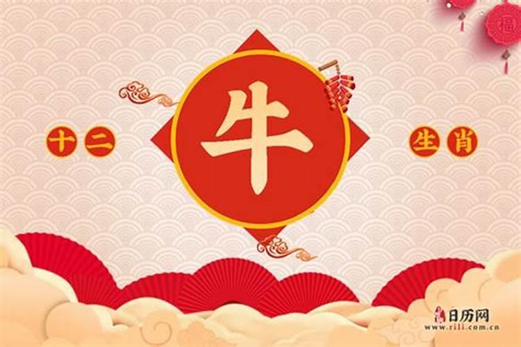 1973年正月初二生日男性命运如何