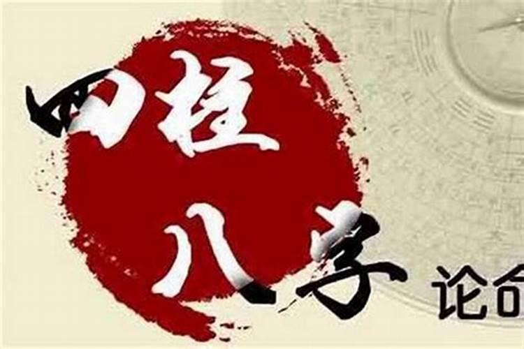 合八字居然八字合满了合婚 合了八个字怎么办