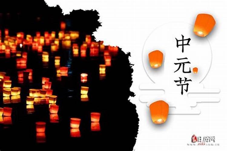 阴历七月初七,称鬼节,这是什么节？