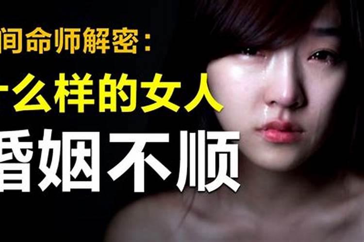 本命年不适宜结婚与生孩子是真的吗？